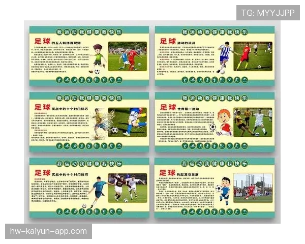 俱乐部与学校联合举办足球节 丰富校园体育文化，校园足球俱乐部的作用