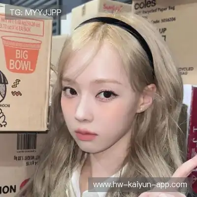 韶翊